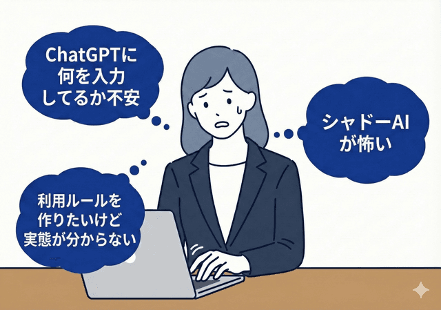 設定が複雑、マニュアルがない、エラーが頻発